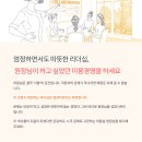 엄정미용실