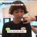 바디트레인 이미지