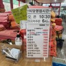 토르말린저온찜질방(여성전용) | 경남 고성 동해참숯찜질방 솔직후기｜숯불방부터 고깃집까지, 가족나들이/이색데이트로 딱!