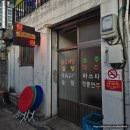 찰랑 | [문래] 찰랑 야장 후기