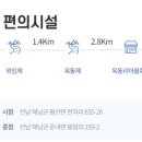 옥동리마을회관 이미지