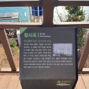 산사랑 이미지