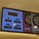 가마로강정 북수원점 이미지