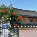 그리던펜션 | 경주 한옥 독채펜션 단체 가족여행 숙소 우주펜션 찐후기