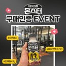 승인컴퍼니 주식회사 이미지