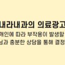 힘내라내과의원 이미지