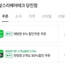 당진카크리닉 이미지