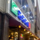 창성상회 이미지