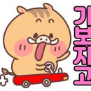 하남좋은날떡 이미지