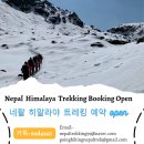 우리히말라야투어 이미지