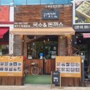 국수평천하