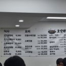 호감해장