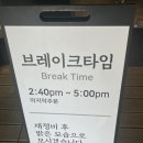 [마당 국수] 창원시 성산구 삼귀로 귀산 멸치국수 / 웨이팅하는 국수집 찐 내돈내산 후기