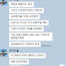 열서방 | 열서방님 청약 무료상담 후기 (맞춤 정보 알차게 얻었습니다)