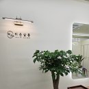 리은살롱 | 동백미용실 ✂️ 리은살롱 용인동백점 후기 / 레이어드컷 + 하오니코클리닉 + 도히스파 💆‍♀️