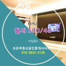 조은부동산공인중개사사무소 이미지