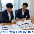 비즈솔루션 태양광발전소 이미지