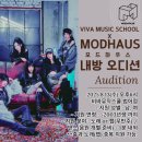 비바노래하우스