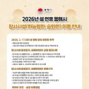 공설화장장화장실 이미지