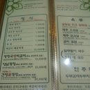 열두바구니 이미지