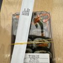 키미김밥