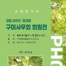 송정대로-21 Daum카페