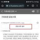 가족모바일 이미지
