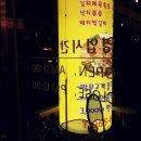 밥장군푸드 이미지