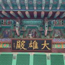 도초 만년사 네이버블로그