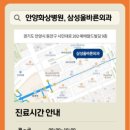 삼성올바른외과의원 이미지