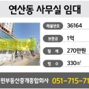 리드윈부동산중개종합회사 이미지