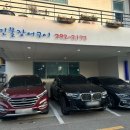 을숙도초후문 이미지