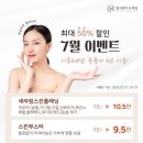 뷰티세라 이미지