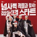 돈키호테 이미지