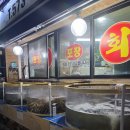 쌍용지하도2 | 천안 쌍용동 맛집 어시장 — 꽃게찜·대하·물회까지 제대로 즐긴 후기