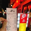 도쿄 신주쿠 야키니꾸맛집 추천 친절한 호르몬야키 코우에이
