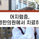 수경한의원 이미지