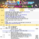 이제이투어(주) 이미지