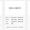 아이누리약국 이미지