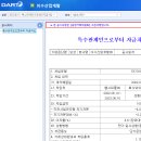 이수산업개발 이미지