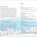 세종대학교 공연예술대학원 이미지