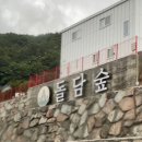 동곡식자재마트 이미지