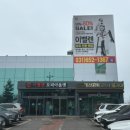 대림동산공원사우나 이미지