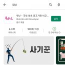 워닛 - 남양주시 | 아이폰12 미니 중고폰 _ 중고거래 사이트 워닛 사용후기 _ 이벤트 진행중🎈