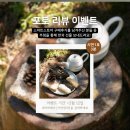 고르다 | 설 선물 고르다 또 후기부터 보고 있는 나…