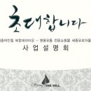 파인힐 이미지