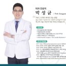 초심메디컬 이미지