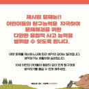 창조알앤디