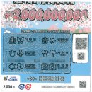 이마트24고암타운점 이미지