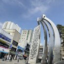 꼴레뜨슈즈마트